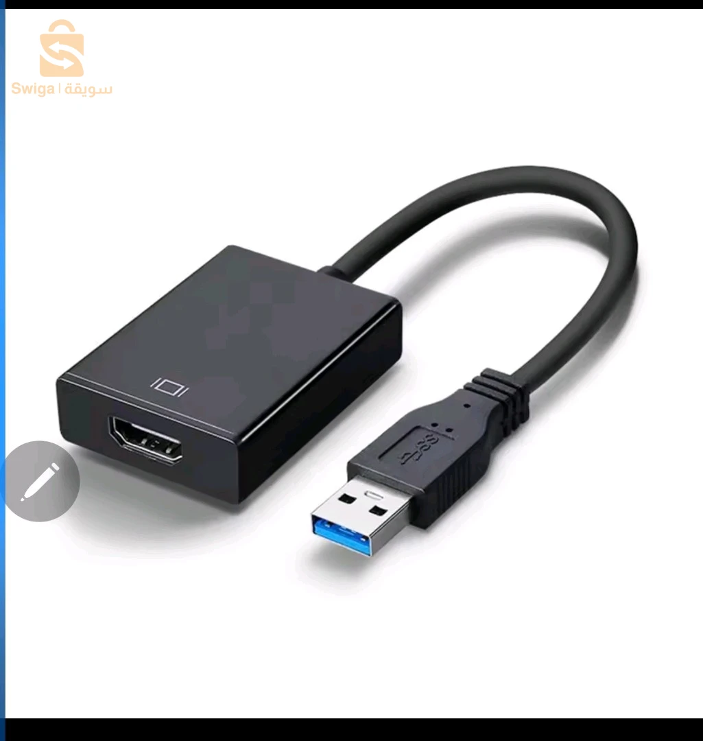 à cesser informatique