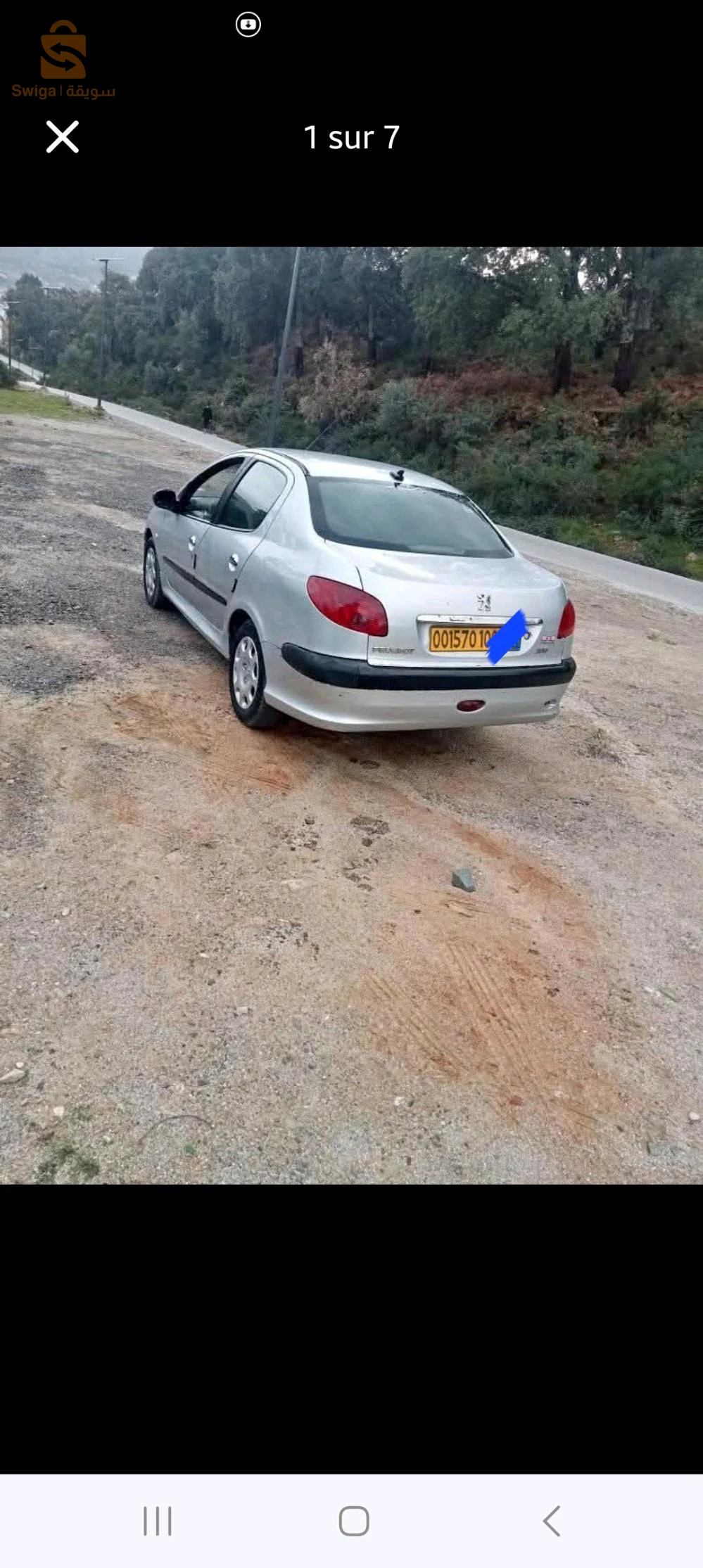 قسنطينة