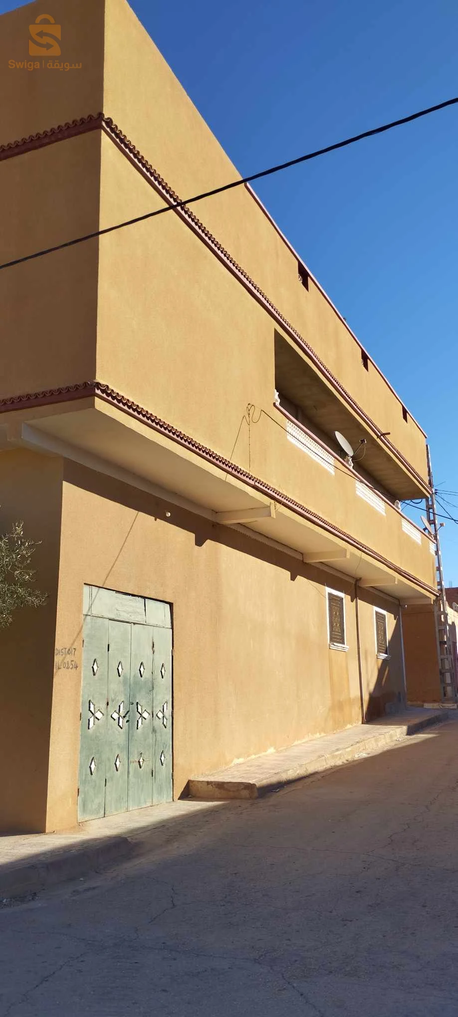 يوب ولاية سعيدة