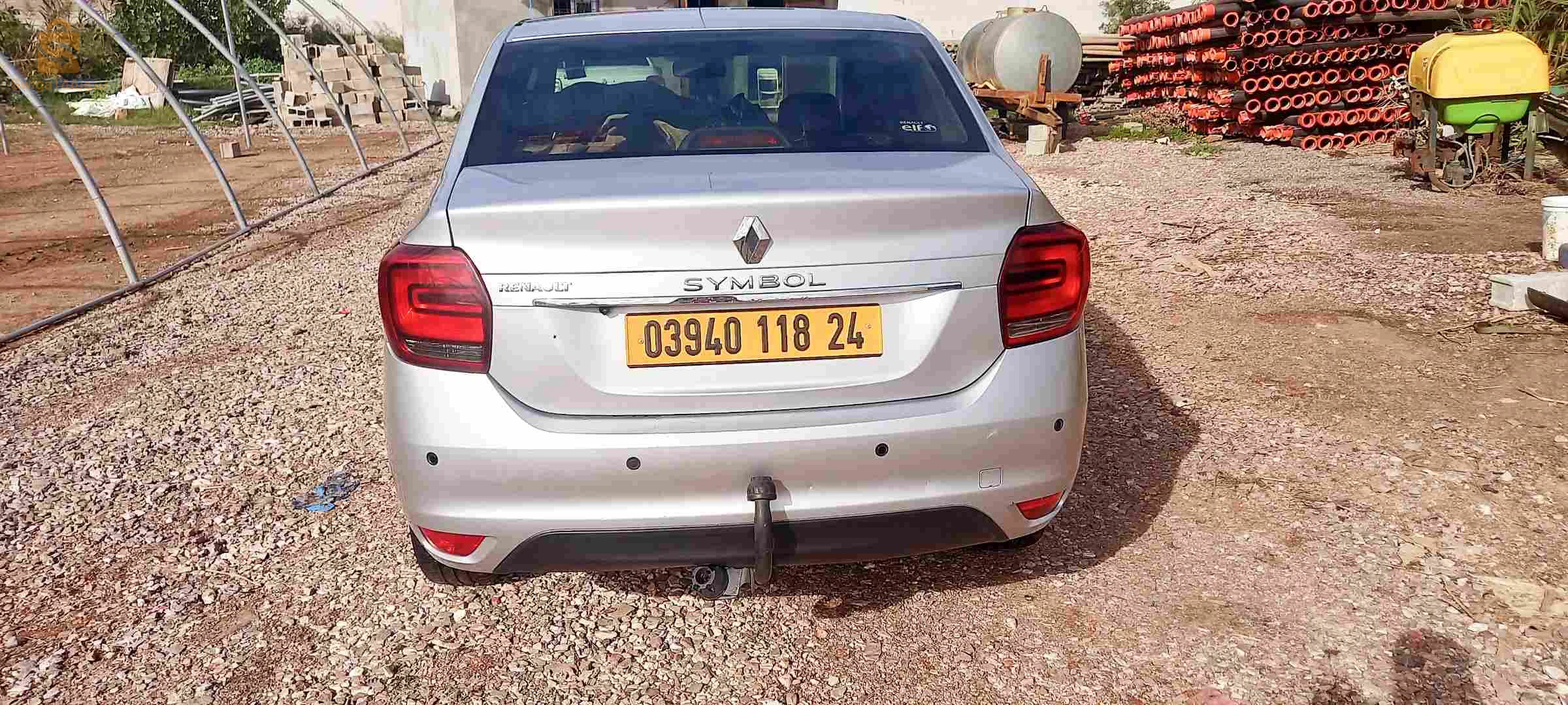 فيها فروة فالكاو  و لآل وكورة صبغة فالبرنشوك