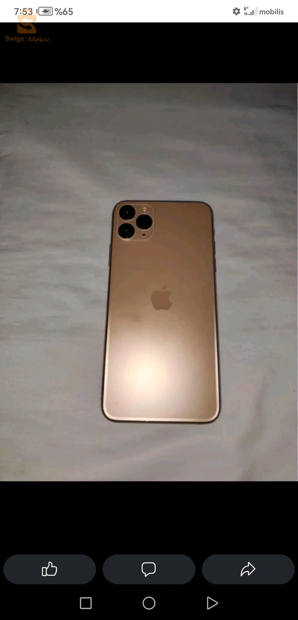 IPhone 11 pro max