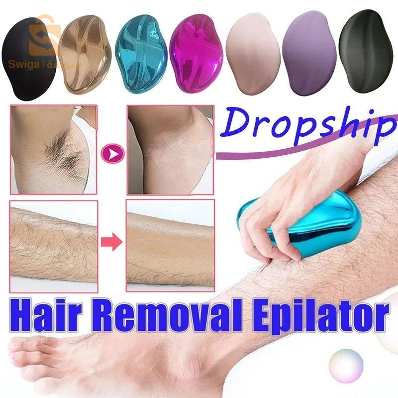 أداة لنزع الشعر بدون ألم