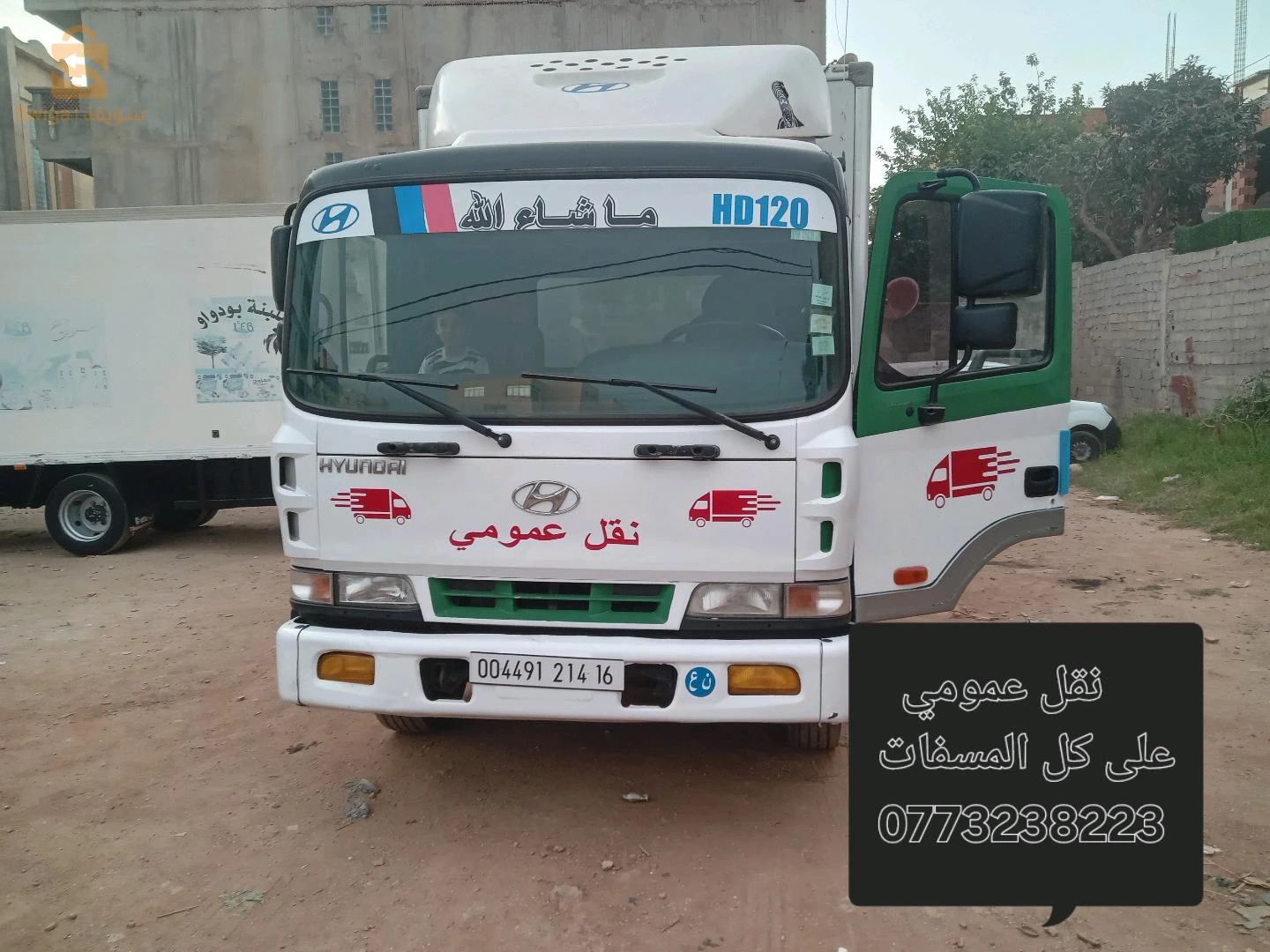 برج البحري