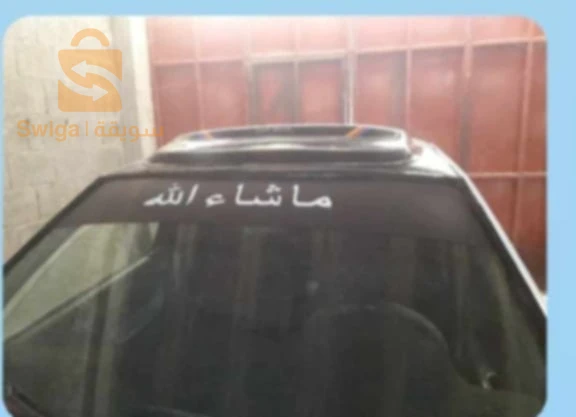 كليو بونية
