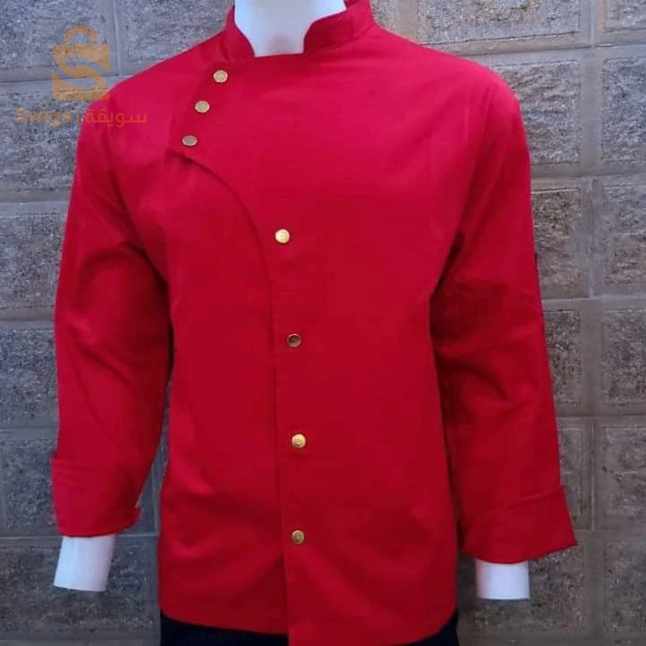 veste de cuisine