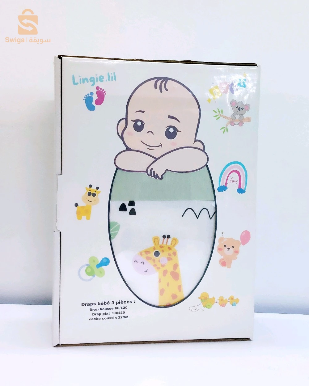 liquidation ! parure de drap bébé 03 pièces