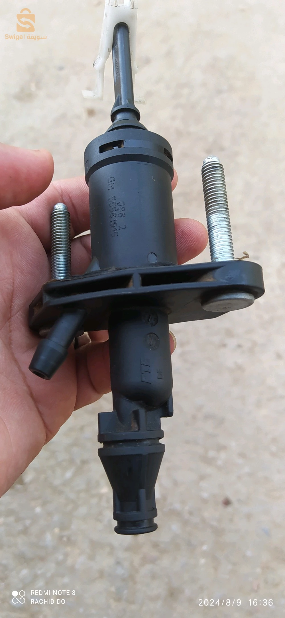 pompe ambrillage cruze