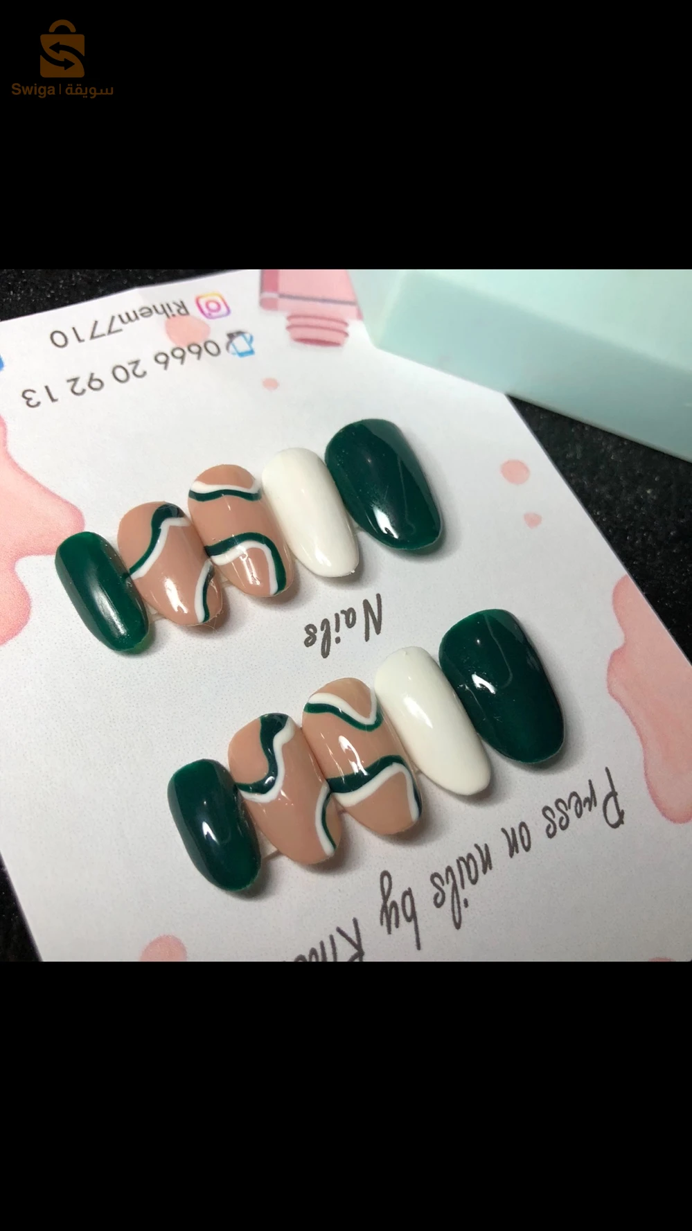 presse on nails