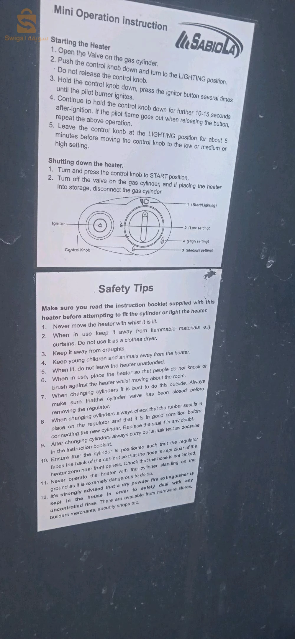 بيع