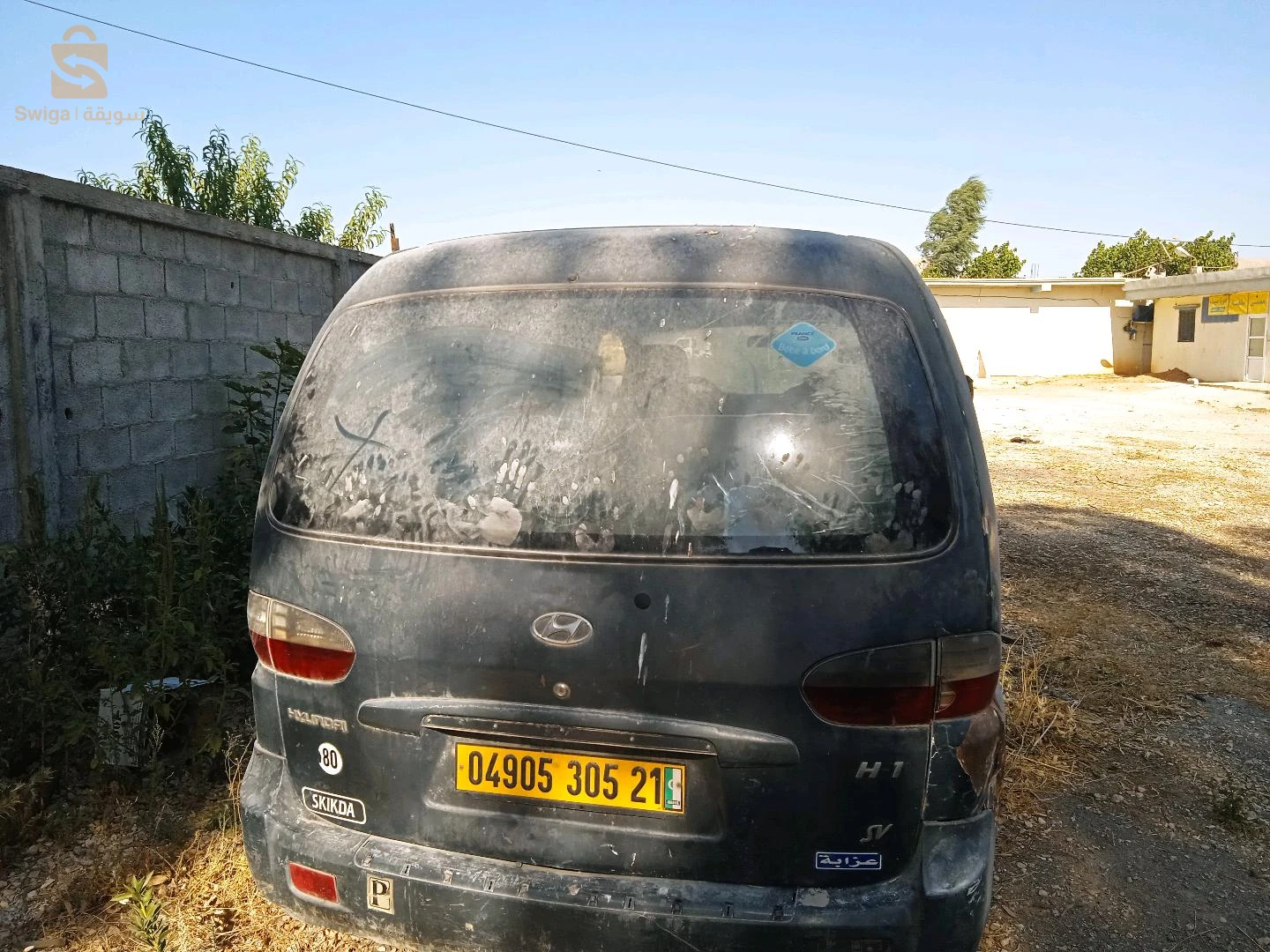 فورڨو هونداي h1