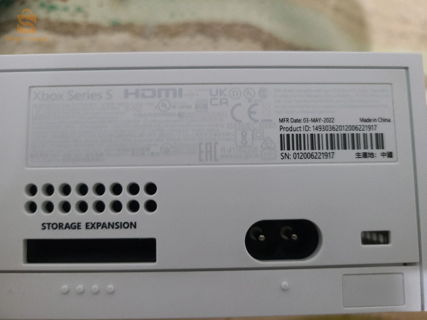 xbox series s
