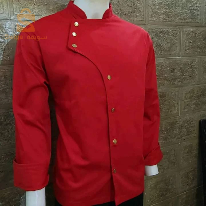 veste de cuisine