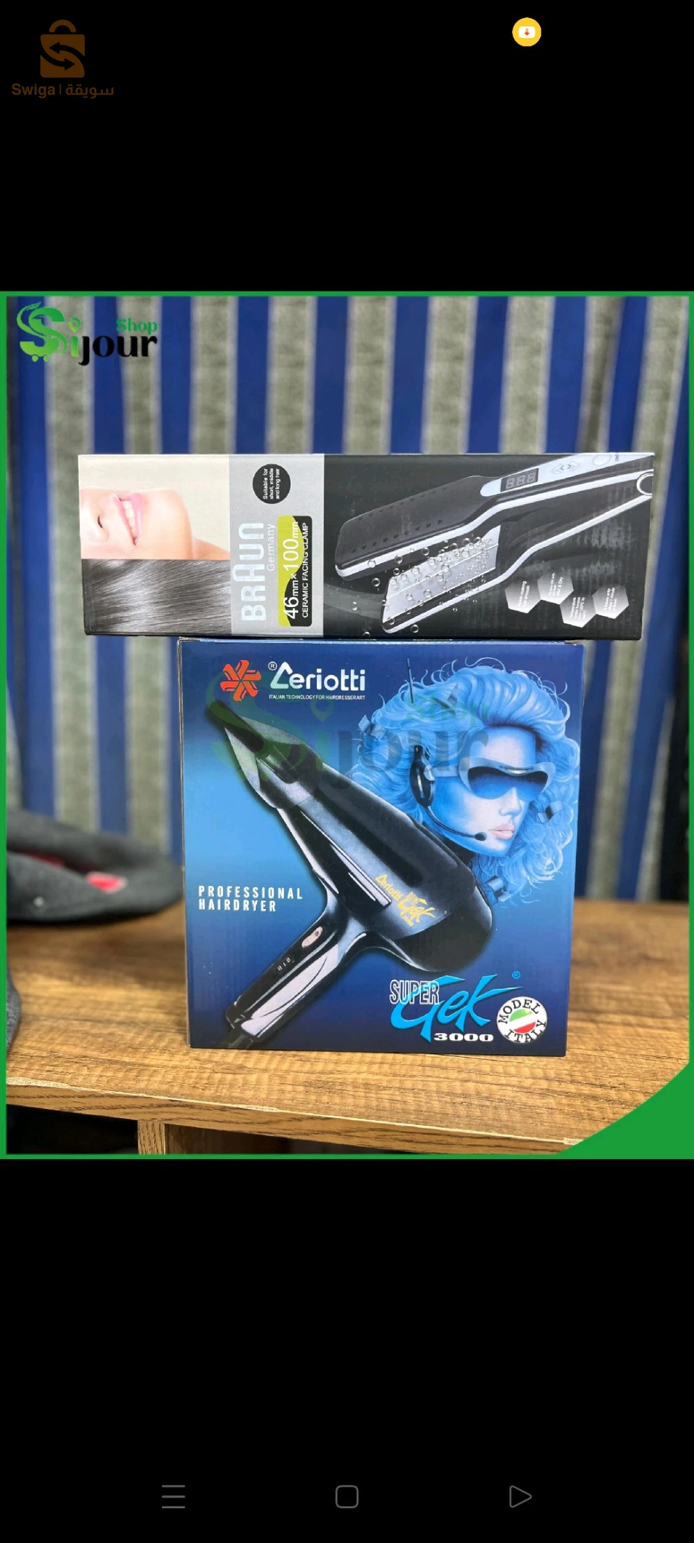 Pack lisseur et Sèche-cheveux