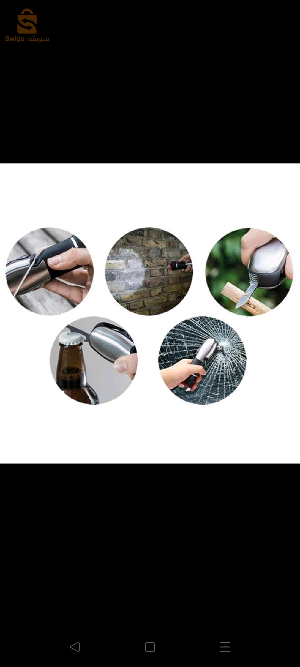 مصباح يدوي قوي الإضاءة متعدد الاستعمالات