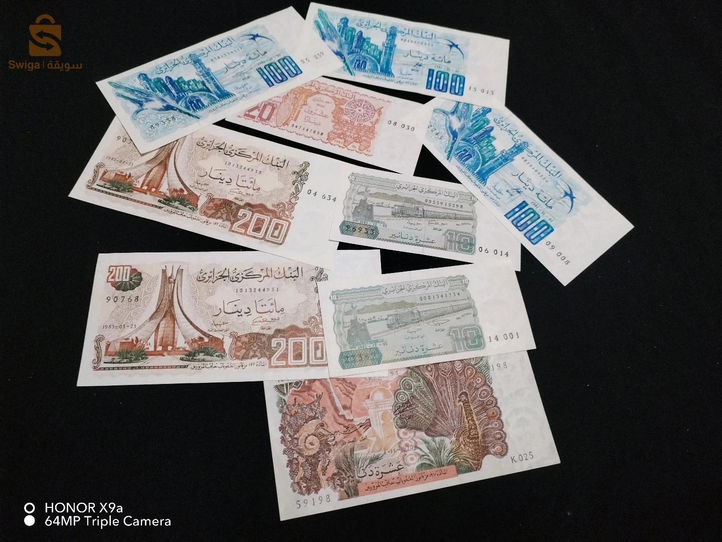 Billets de collection algerien