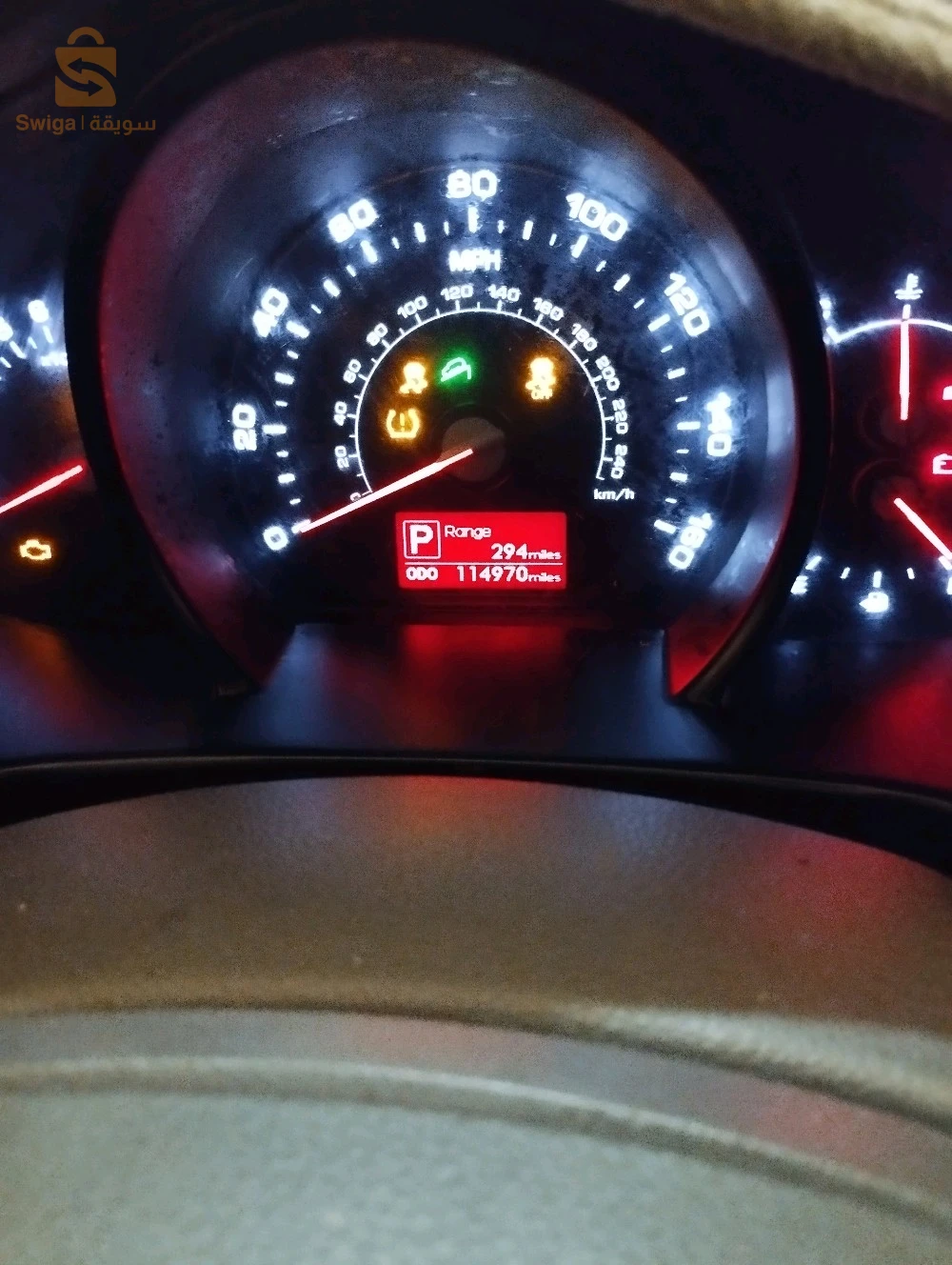 تمراست
