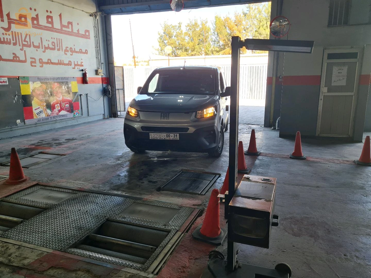 قسنطينة