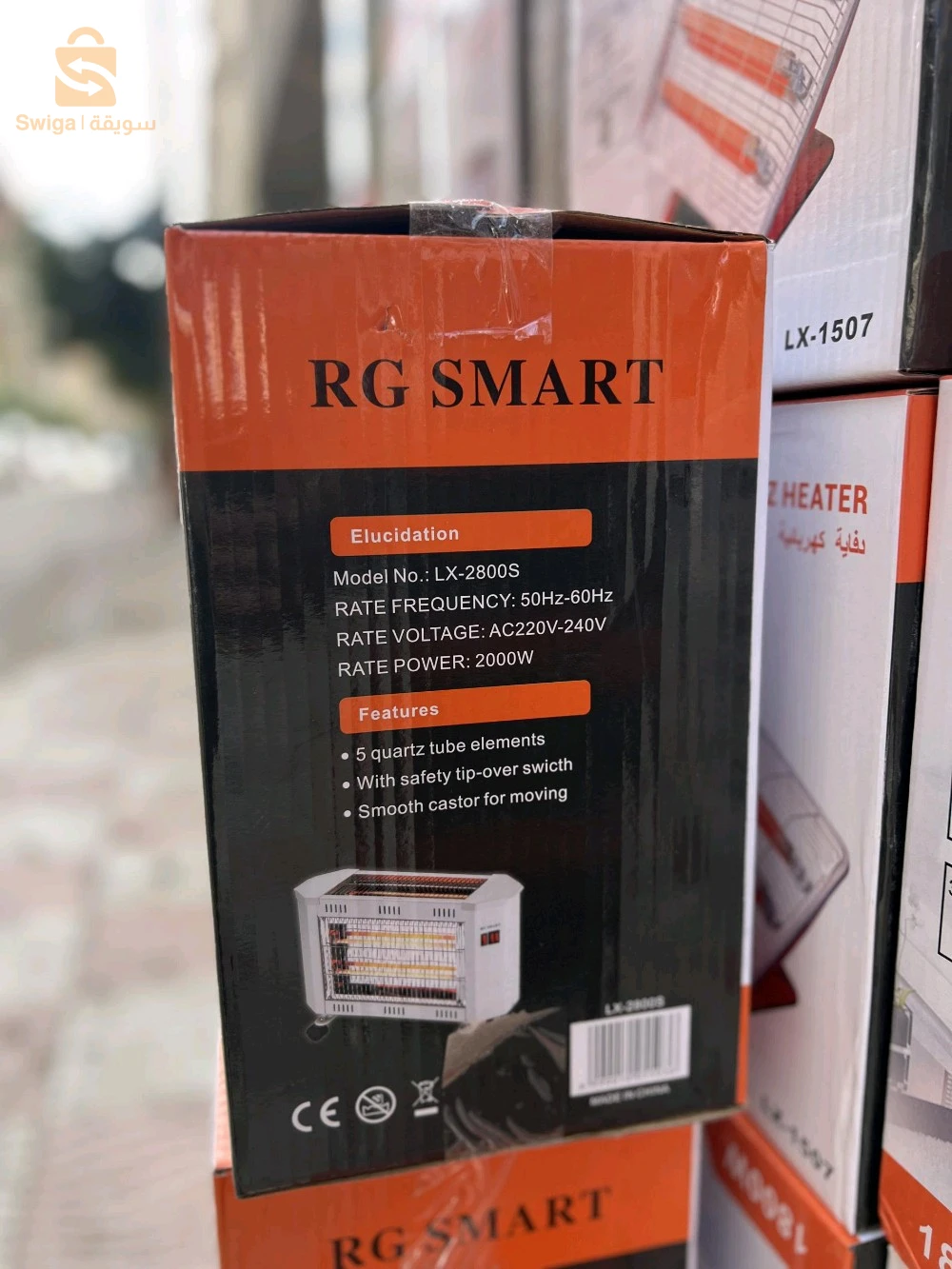 دفاية كهربائية 3وجوه