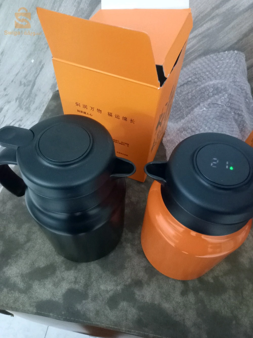 Thermos