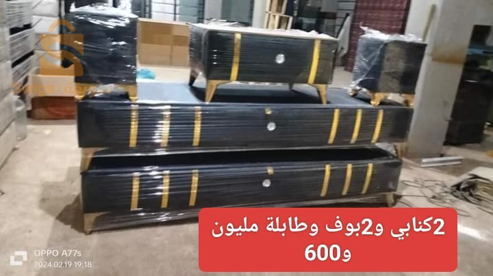 برج بوعريريج