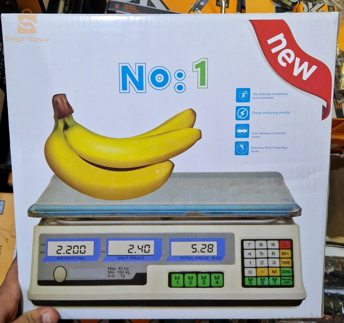 mizan banana ميزان الخضر