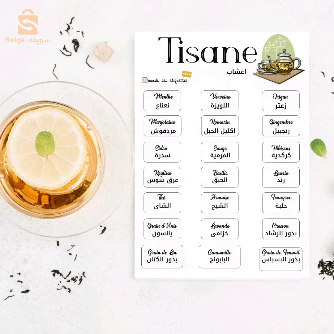 Étiquettes pour cuisine