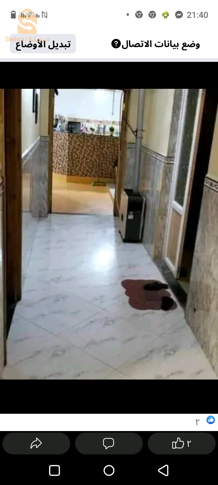 حي البدر بلدية عين بنيان