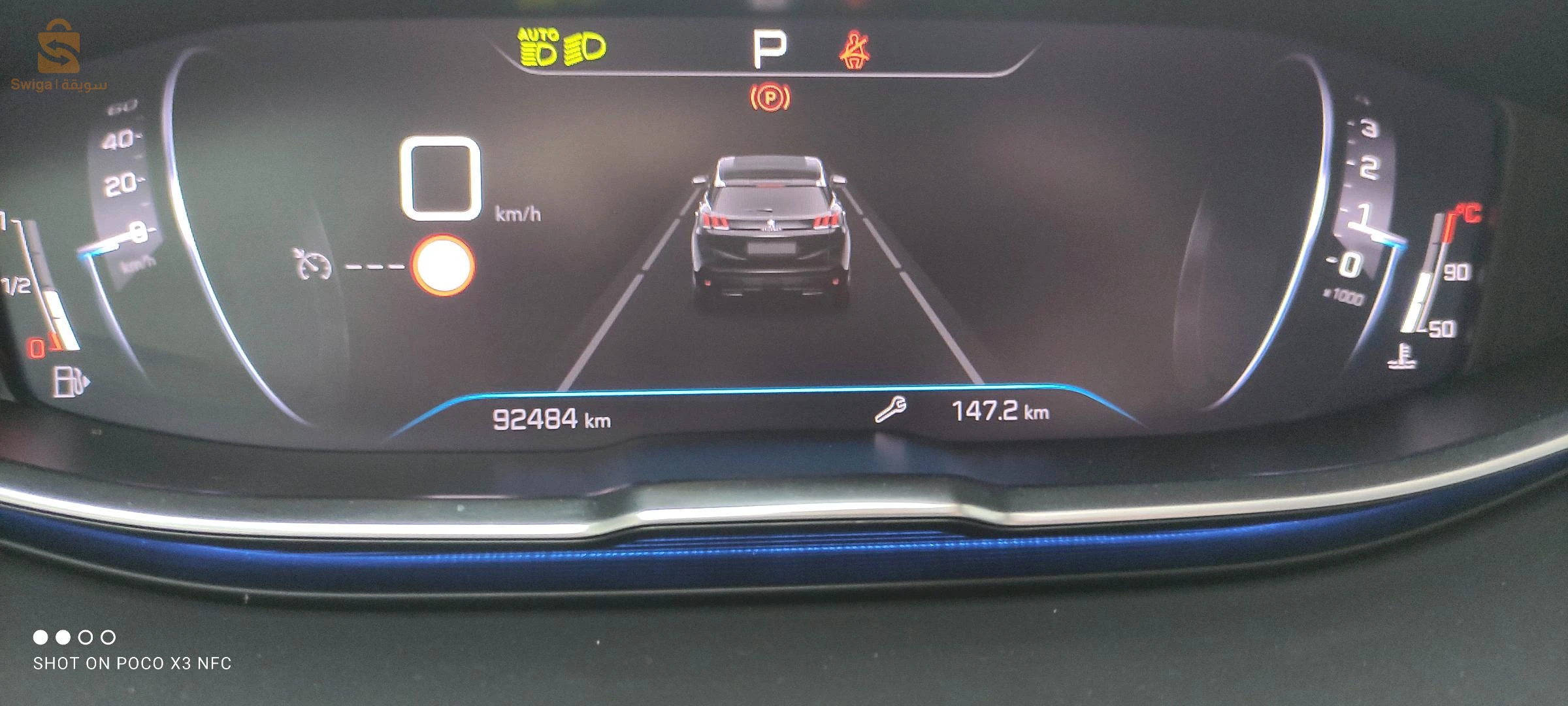 Peugeot 3008 - 1.2 PureTech 130 ch
