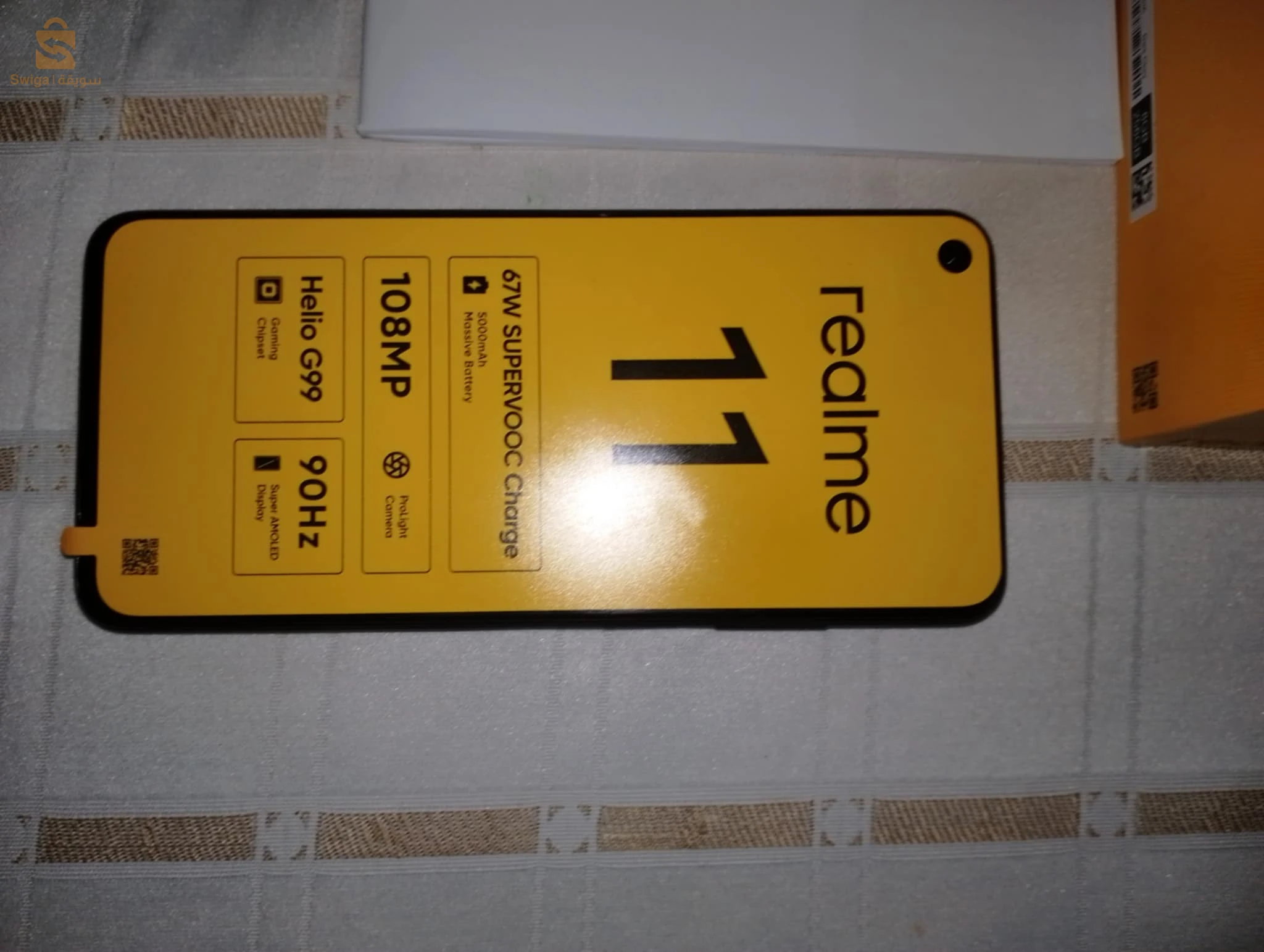 هاتف نسخة العالمية