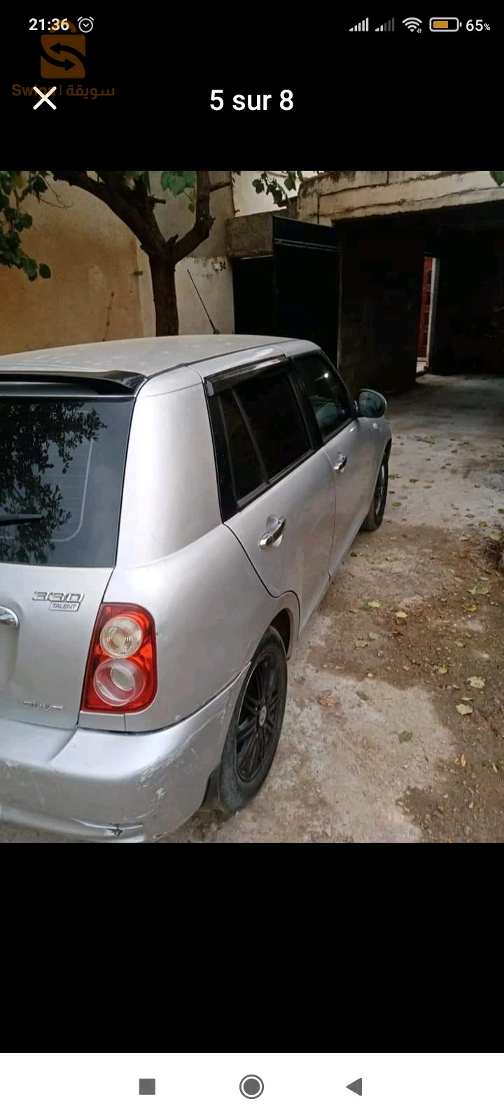 lifan 330