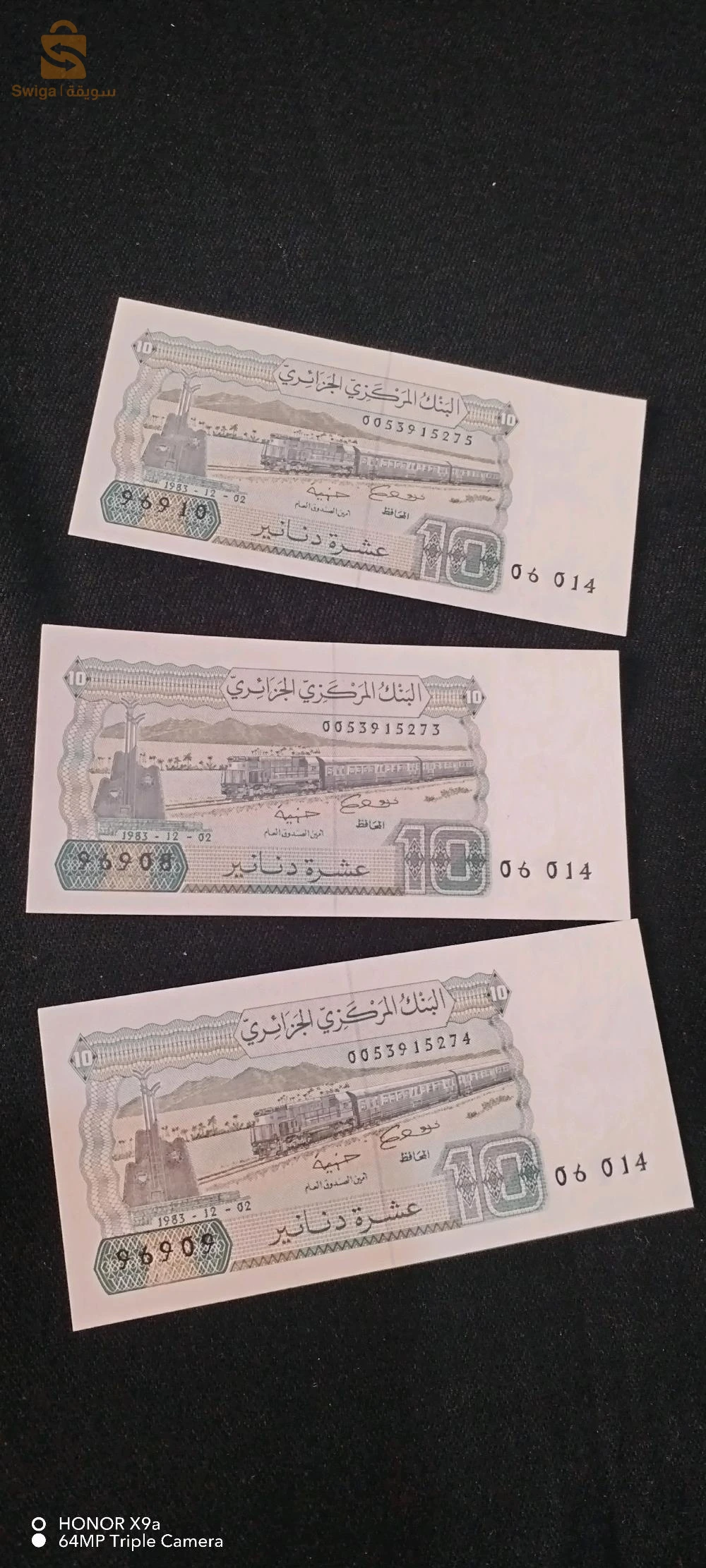 Billets de collection algerien