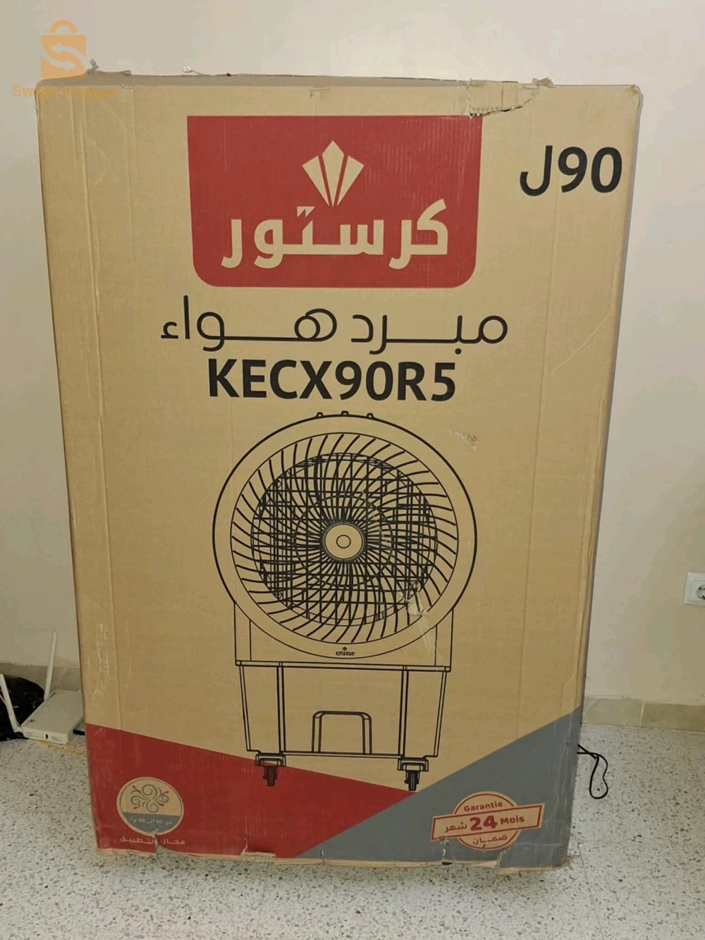 البويرة وسط المدينة