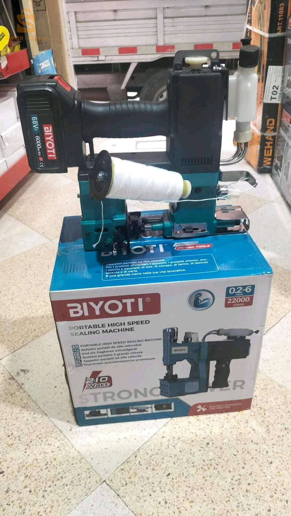 الة خياطة الاكياس