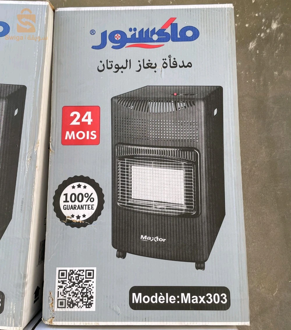 مدفأة بغاز البوتان Maxtor