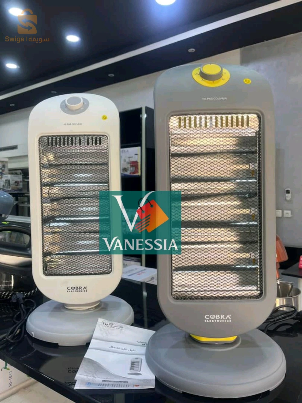 Résistance électrique marque cobra