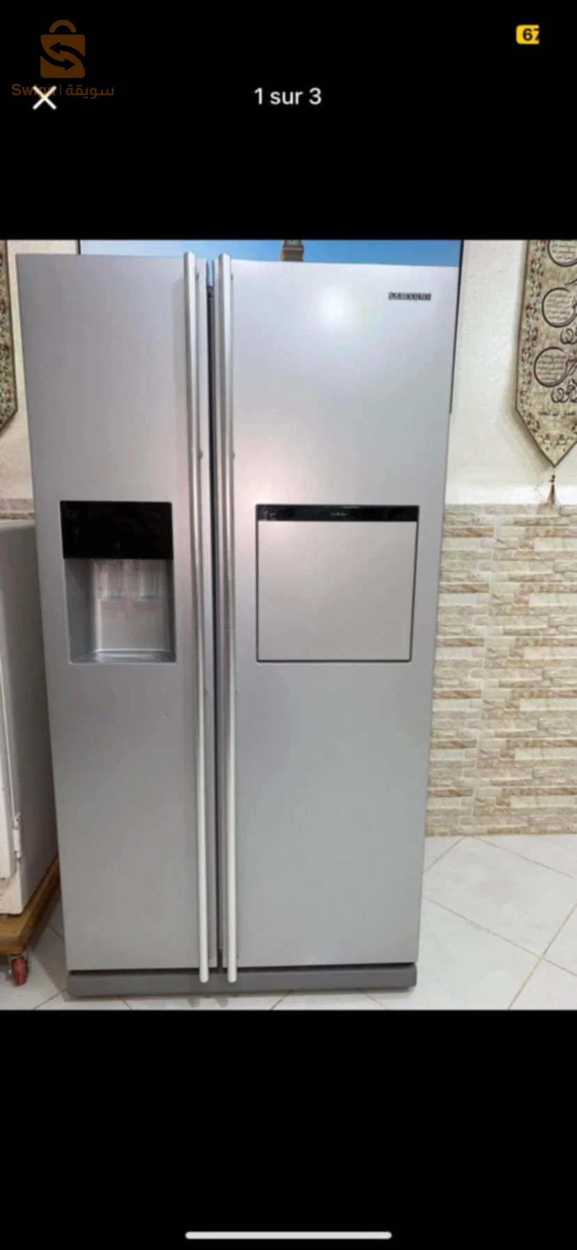 عين موس -سطيف-