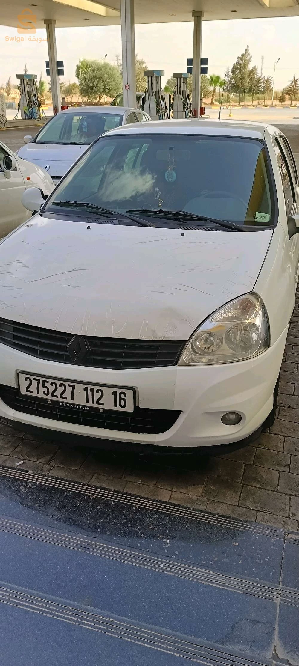 حساب
