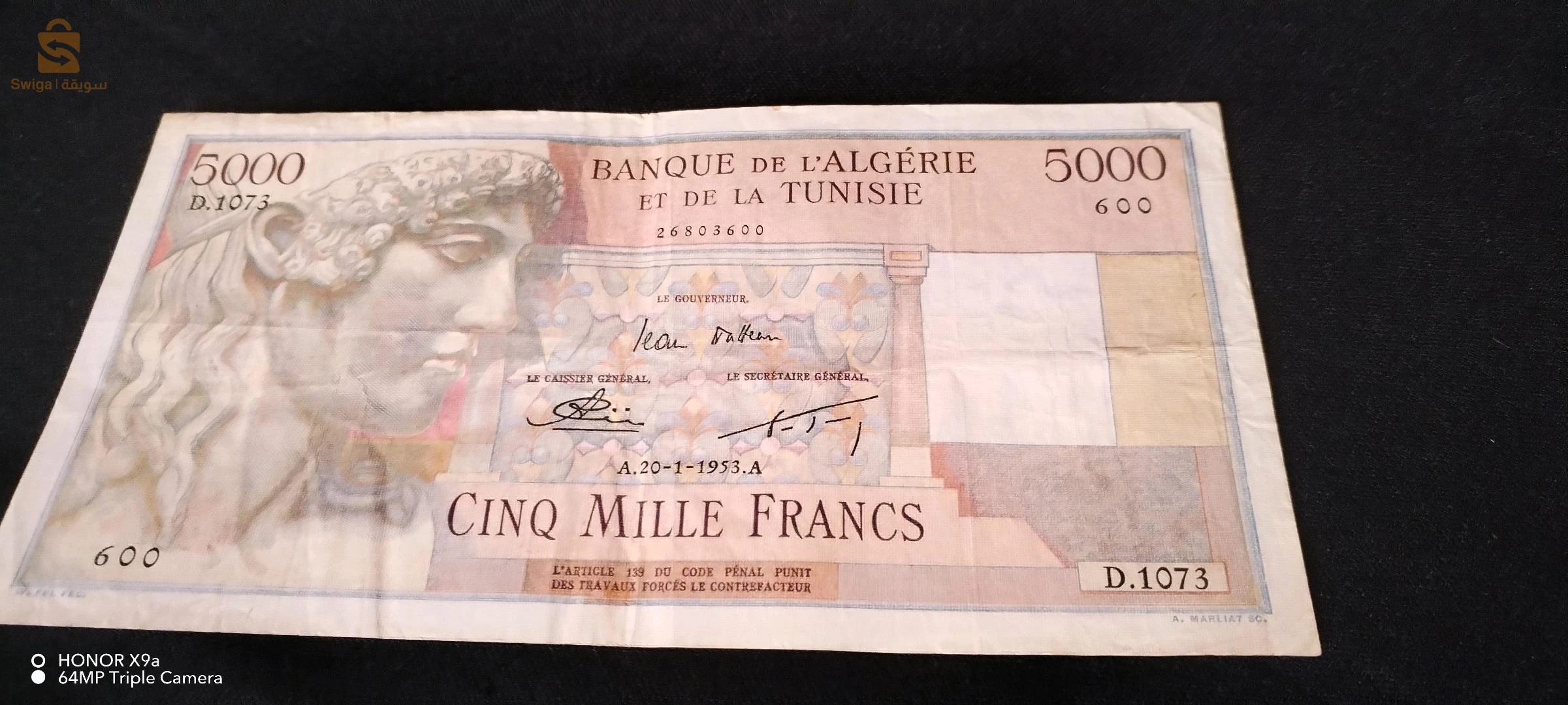 Billets de collection algerien