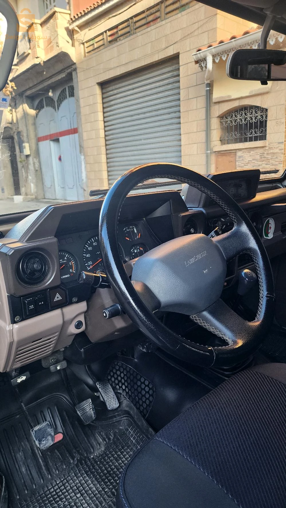 العلمة