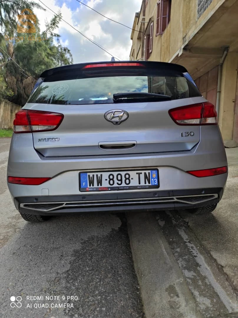 À vendre