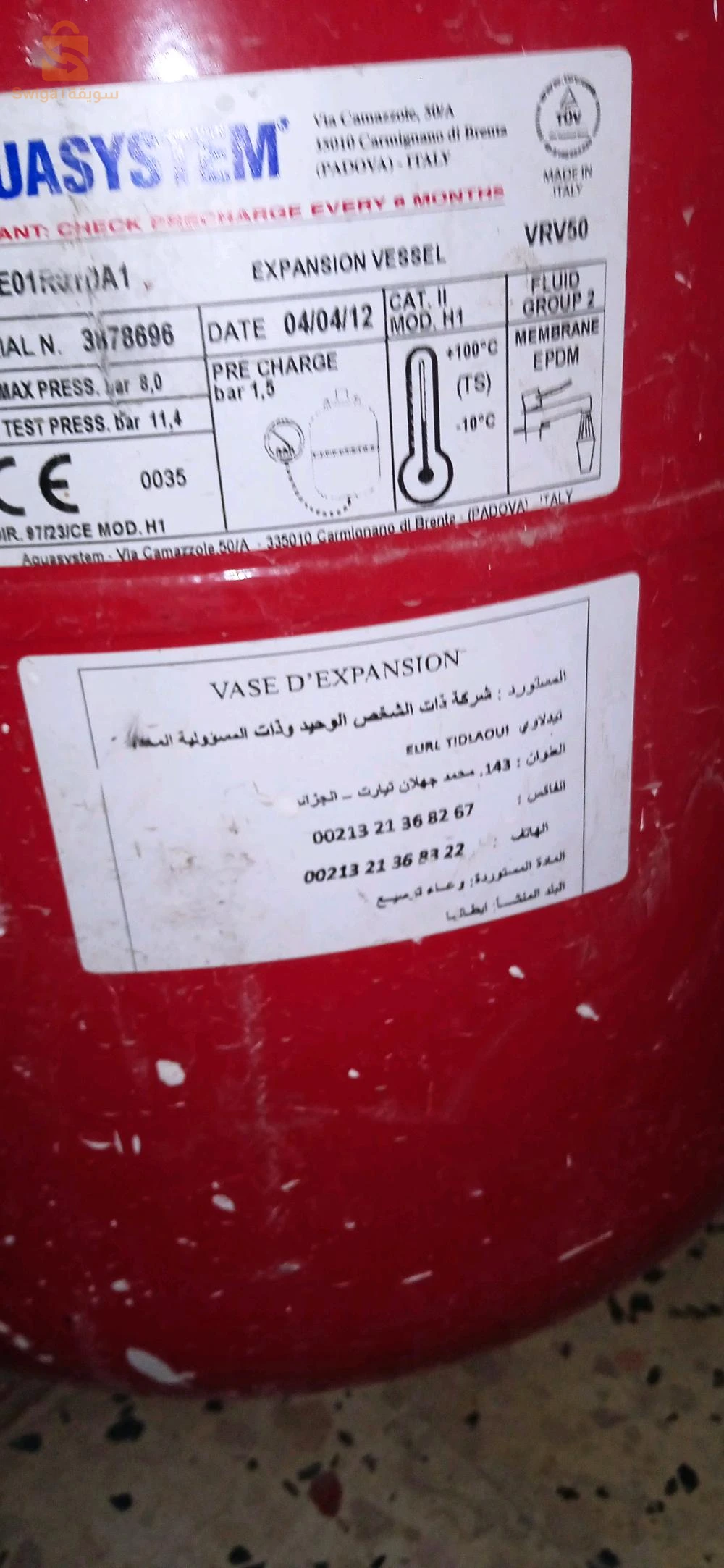 شوديرة