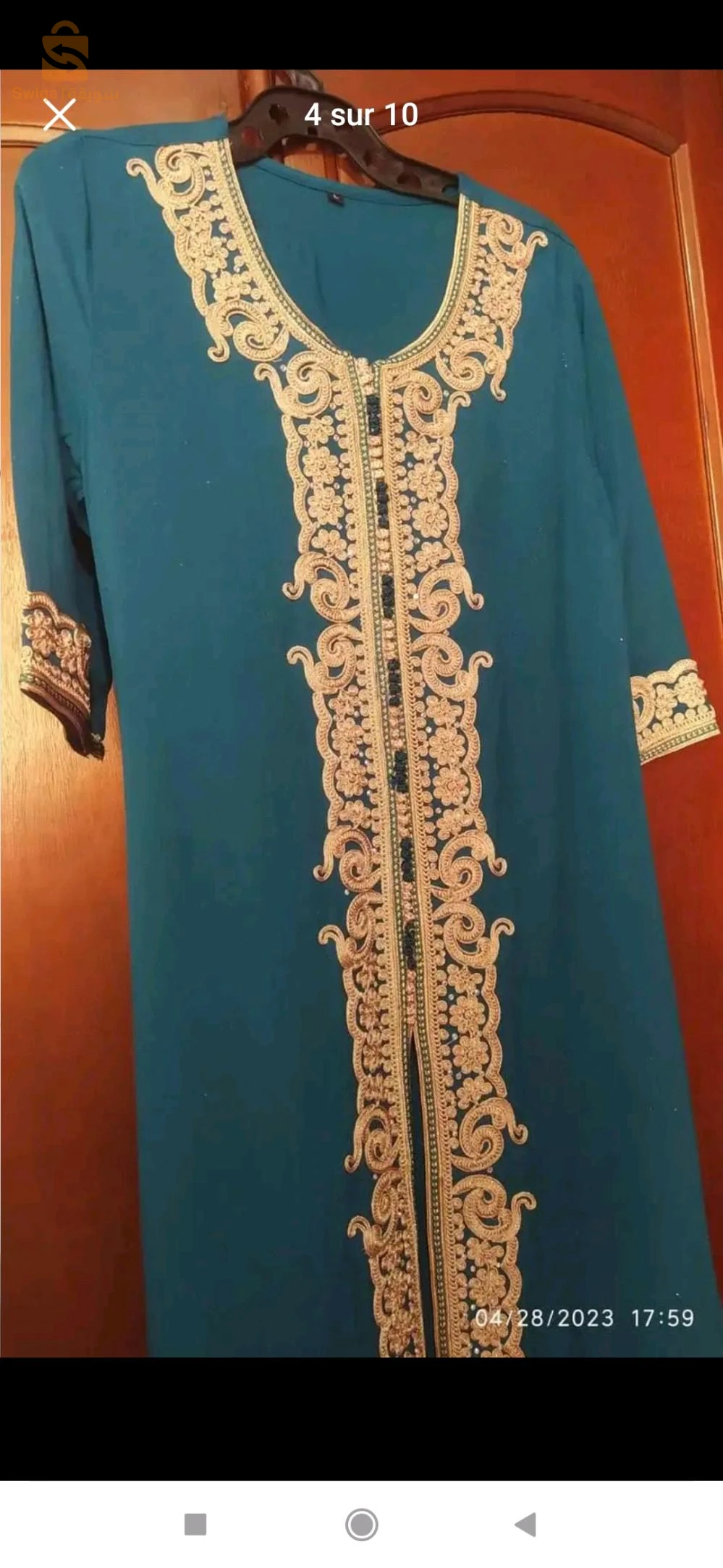 الحراش