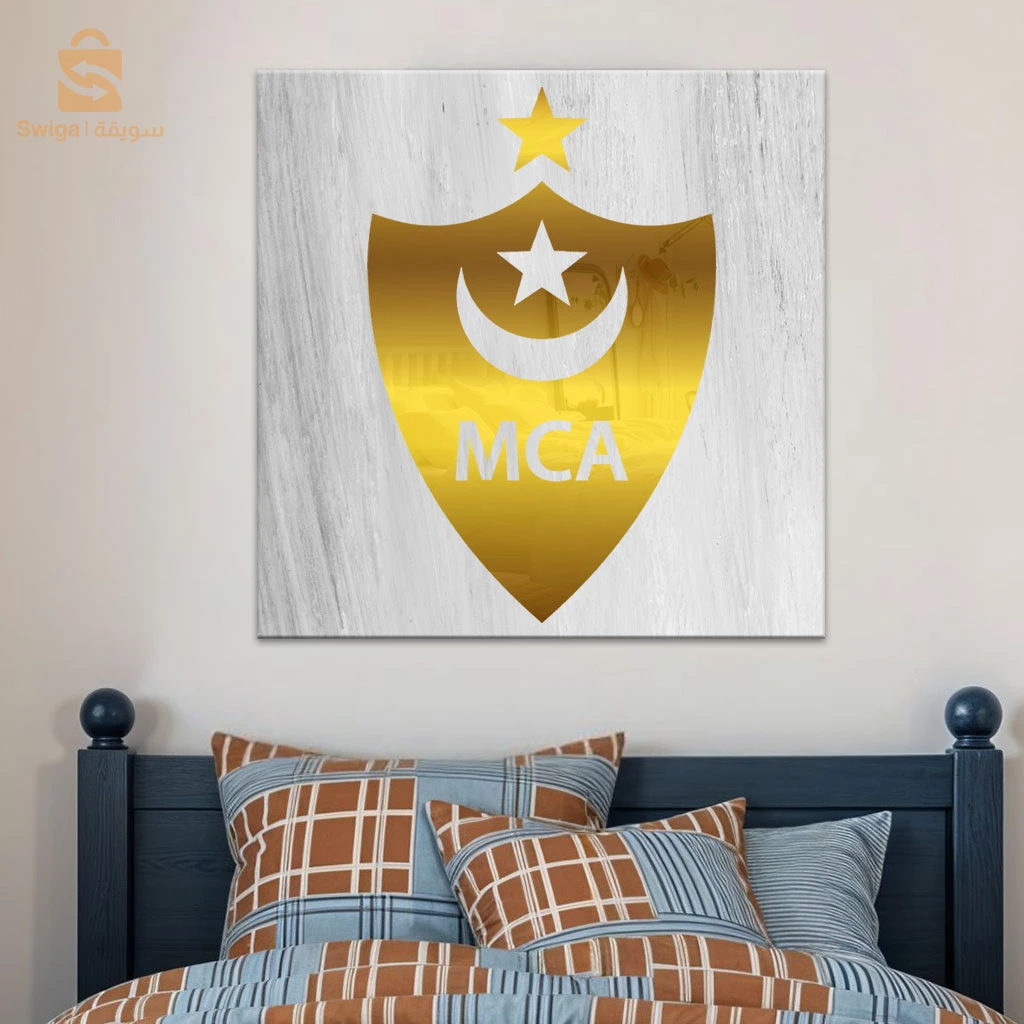Cadre en Acrylique Effet Gold Miroir Motif Club USMA/Cadre en Acrylique Effet Gold Miroir Motif Club MCA