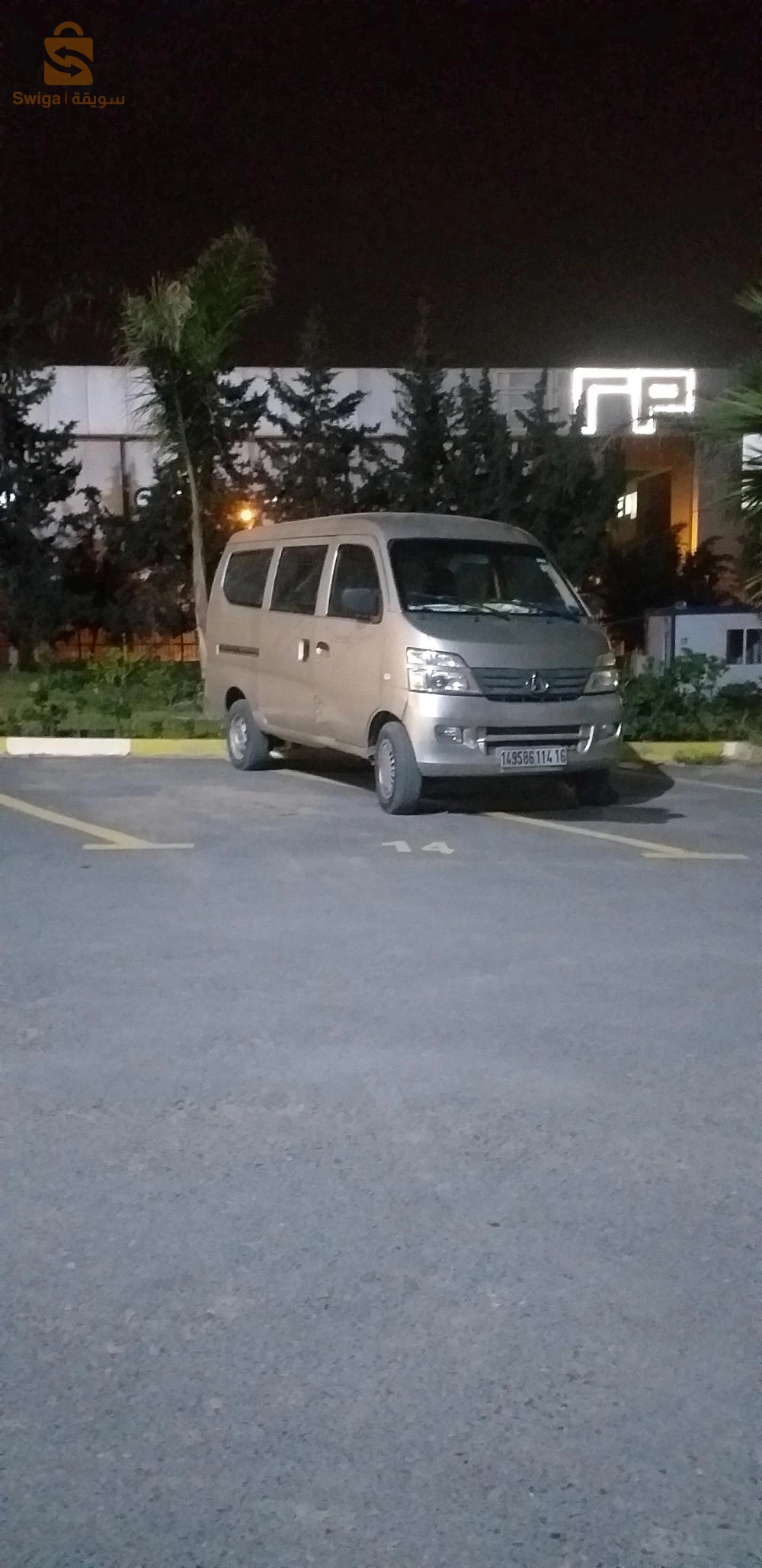 براقي