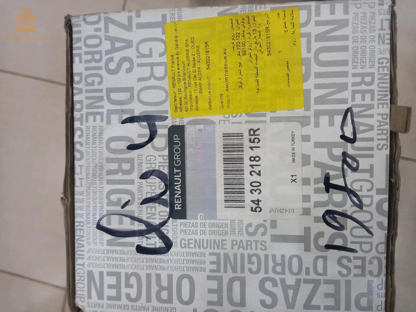 amortisseur clio 4 av