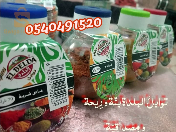 بلدية الدويرة