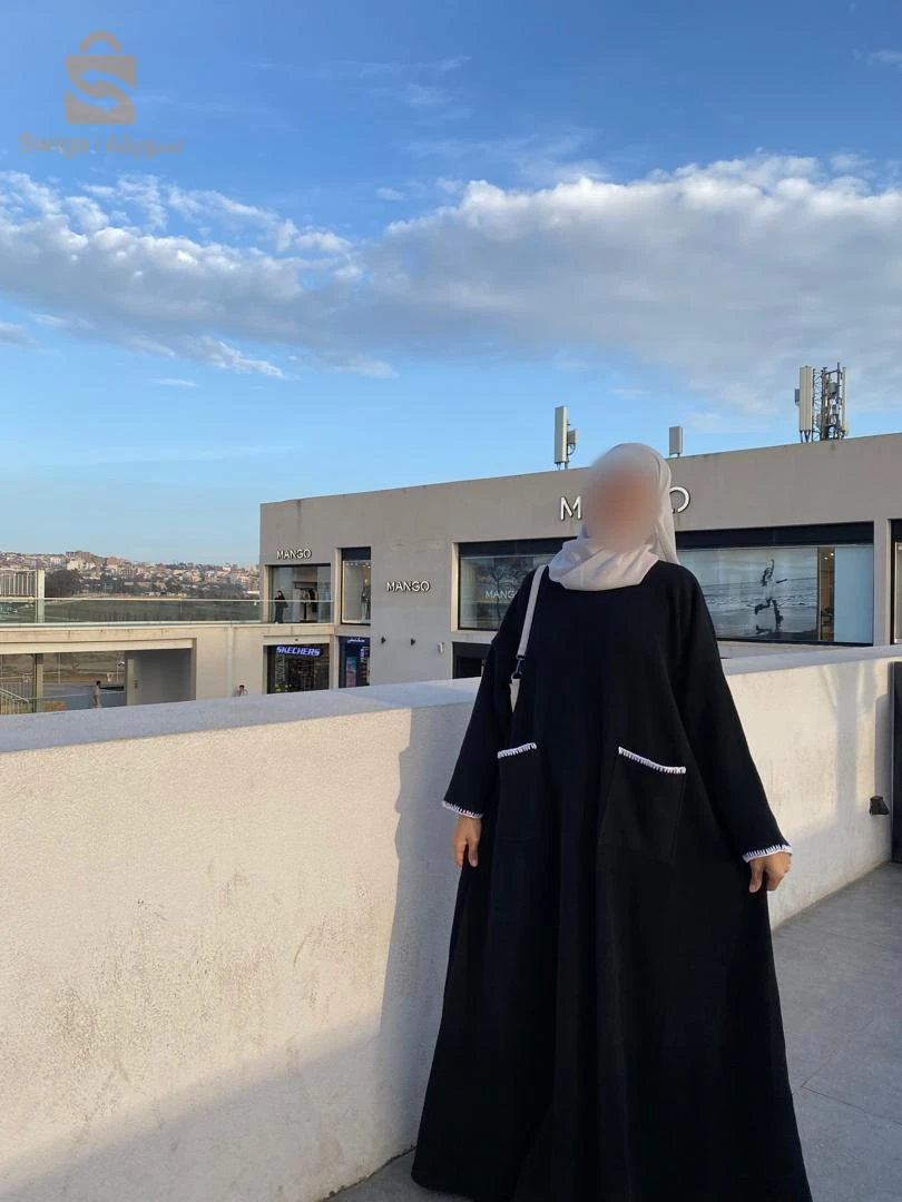 بومرداس