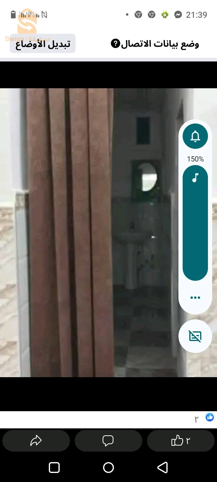 حي البدر بلدية عين بنيان
