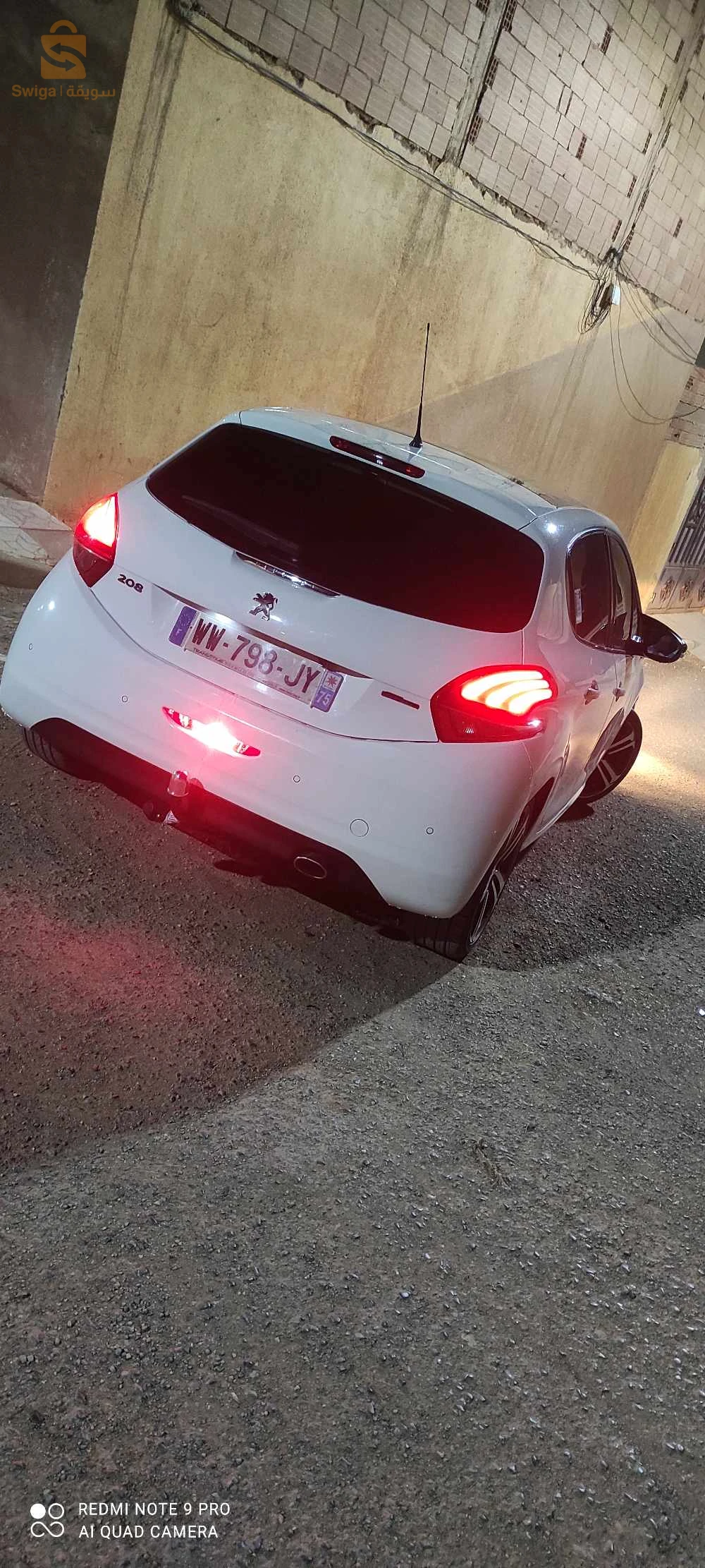الأغواط