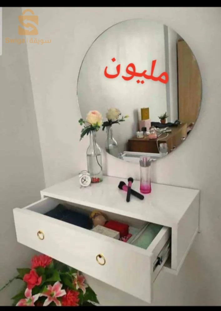 عين ولمان